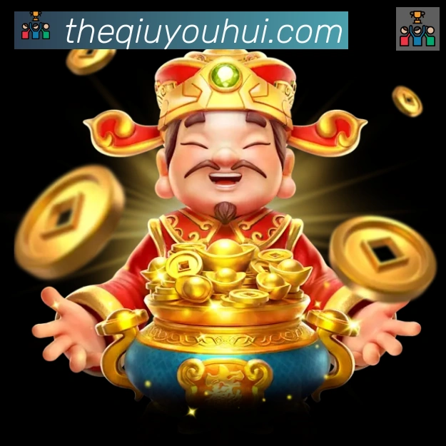 球友会APP 封面图